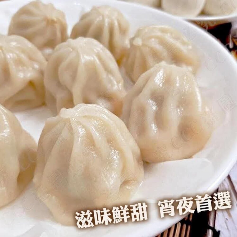 小湯包  港式 包子-圖片-1