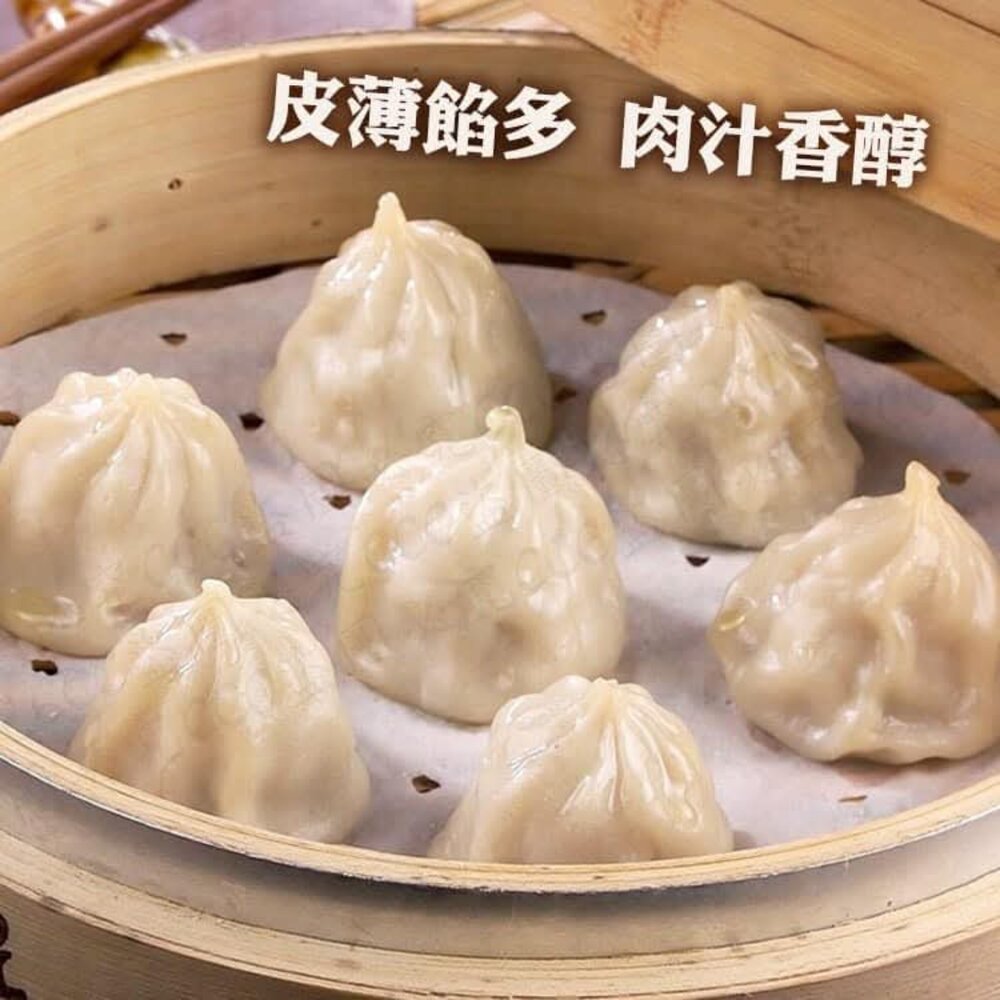 小湯包  港式 包子-圖片-2