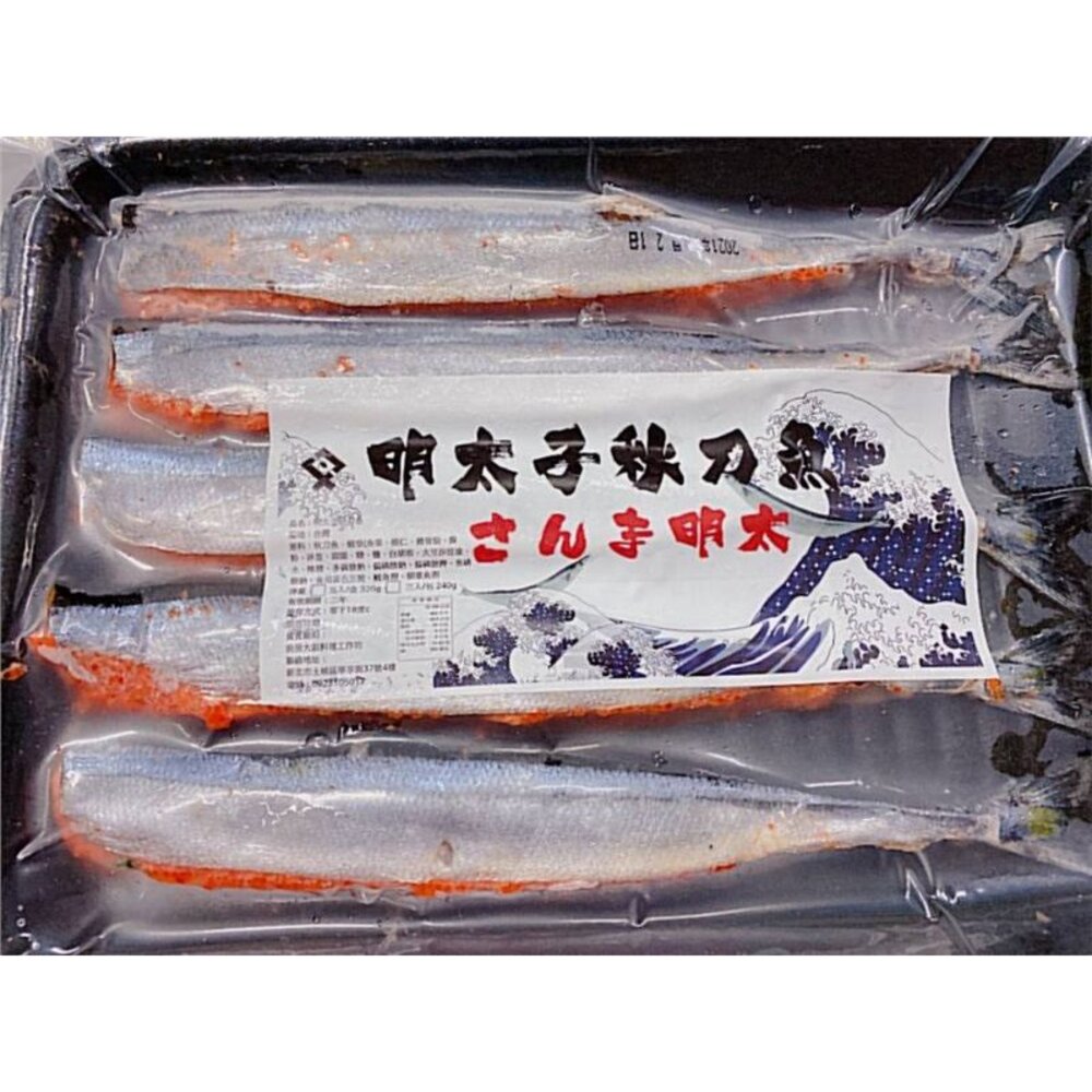 明太子 無刺 秋刀魚 5入-圖片-1