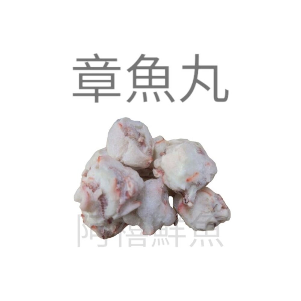 北海  章魚丸  火鍋料 封面照片