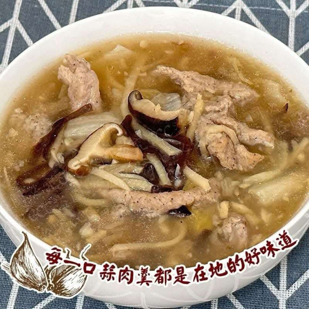 蒜肉羹 西魯肉 魷魚羹 宜蘭知名排隊美食-圖片-3