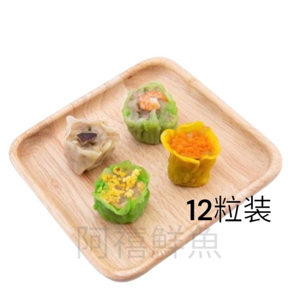 港式 綜合  燒賣  鮮蝦燒賣  蟹黃燒賣 港式點心 封面照片