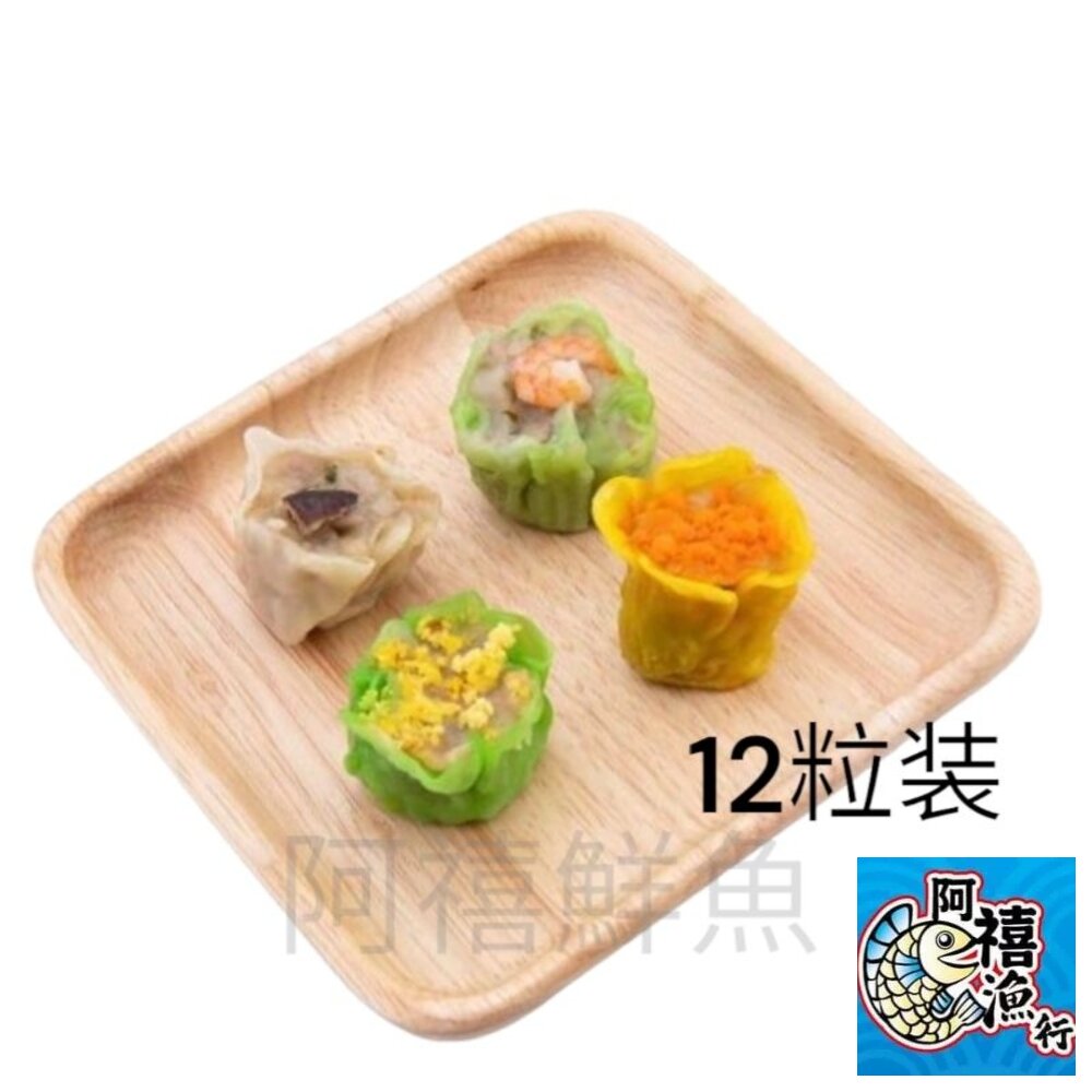 21124596936-港式 綜合  燒賣  鮮蝦燒賣  蟹黃燒賣 港式點心