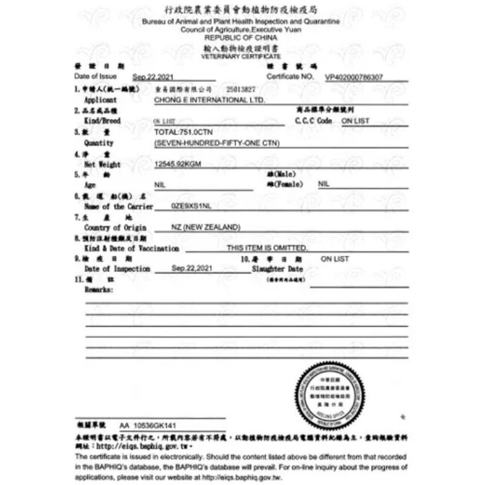 小羔羊 羊腩 羊肉 羊肉爐 一公斤-圖片-3