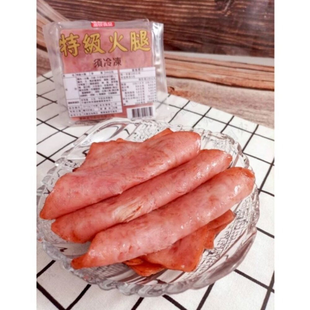 富統 特級 火腿 早餐食材-圖片-1