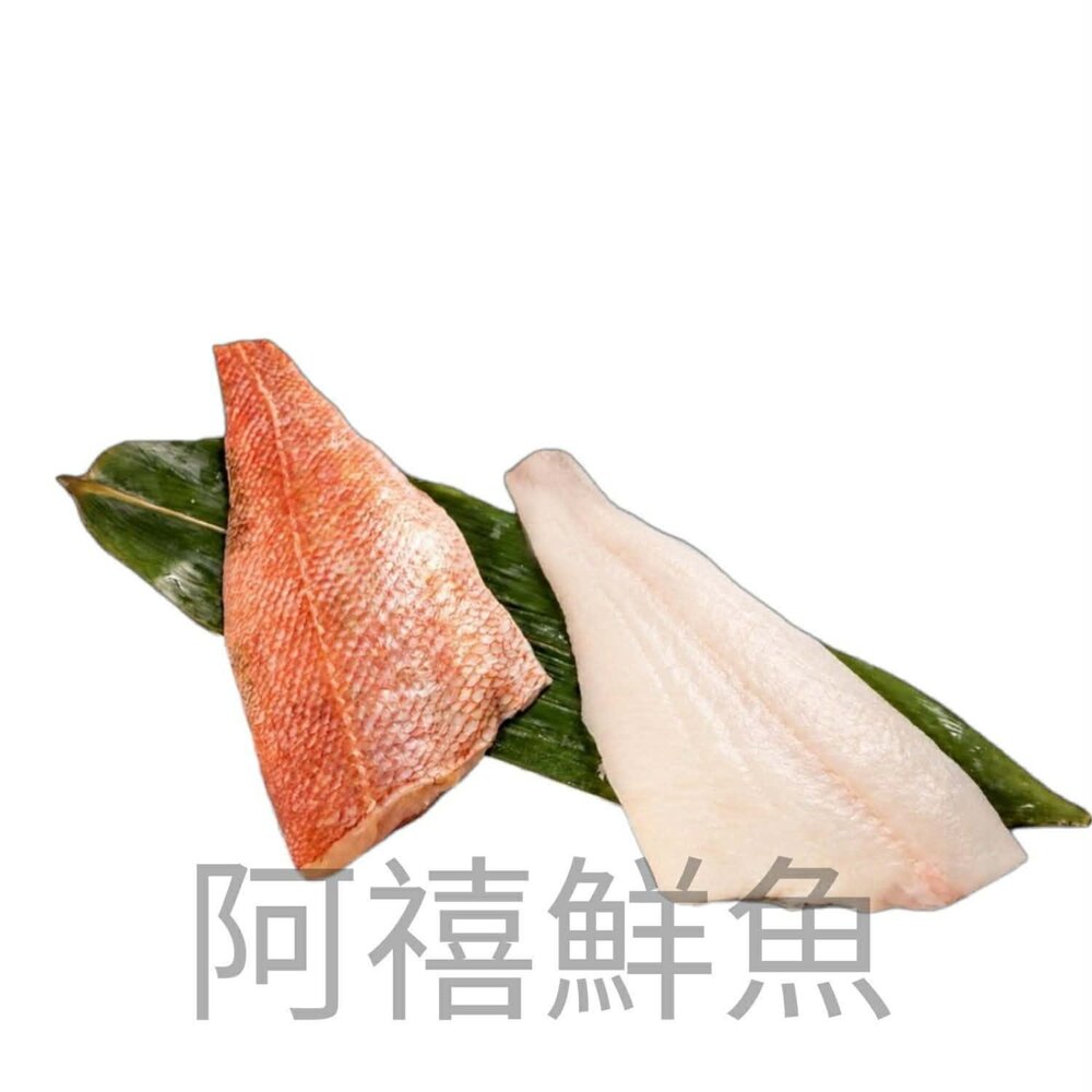21493375716-1-野生 赤魚 石狗公 清肉 菲力