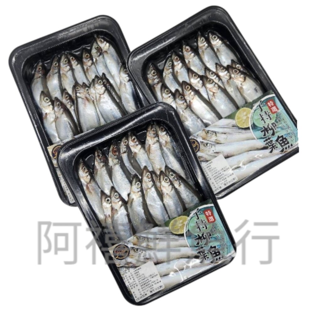 爆卵率90% 單凍柳葉魚 喜相逢-圖片-1