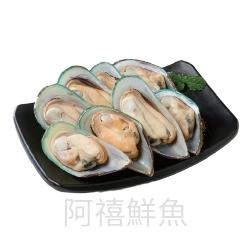 淡菜 海虹 貽貝 青口貝 500g 貝 封面照片