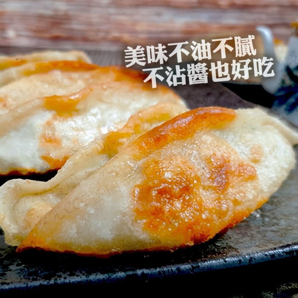 鍋貼 小吃-圖片-1