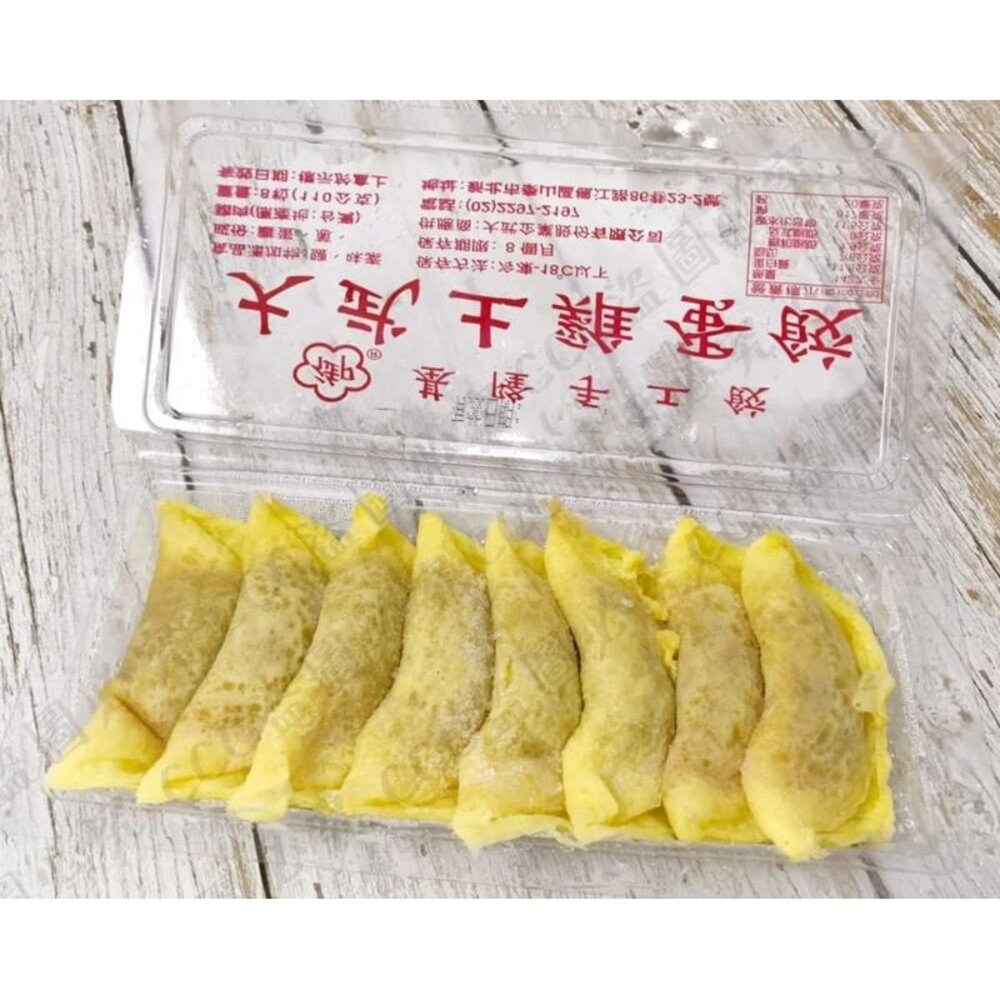 基隆  大武 可口  土雞 蛋餃  火鍋料 封面照片