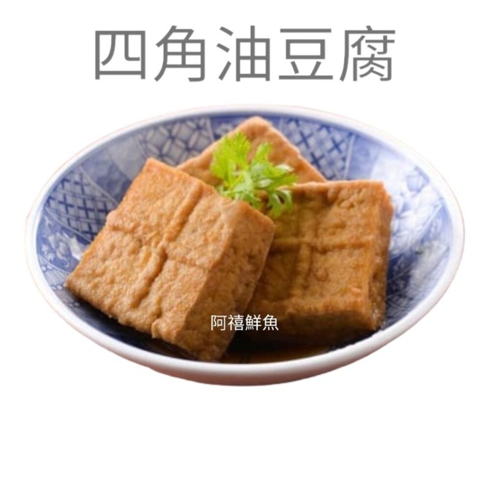 22643576782-四角 油豆腐 豆腐