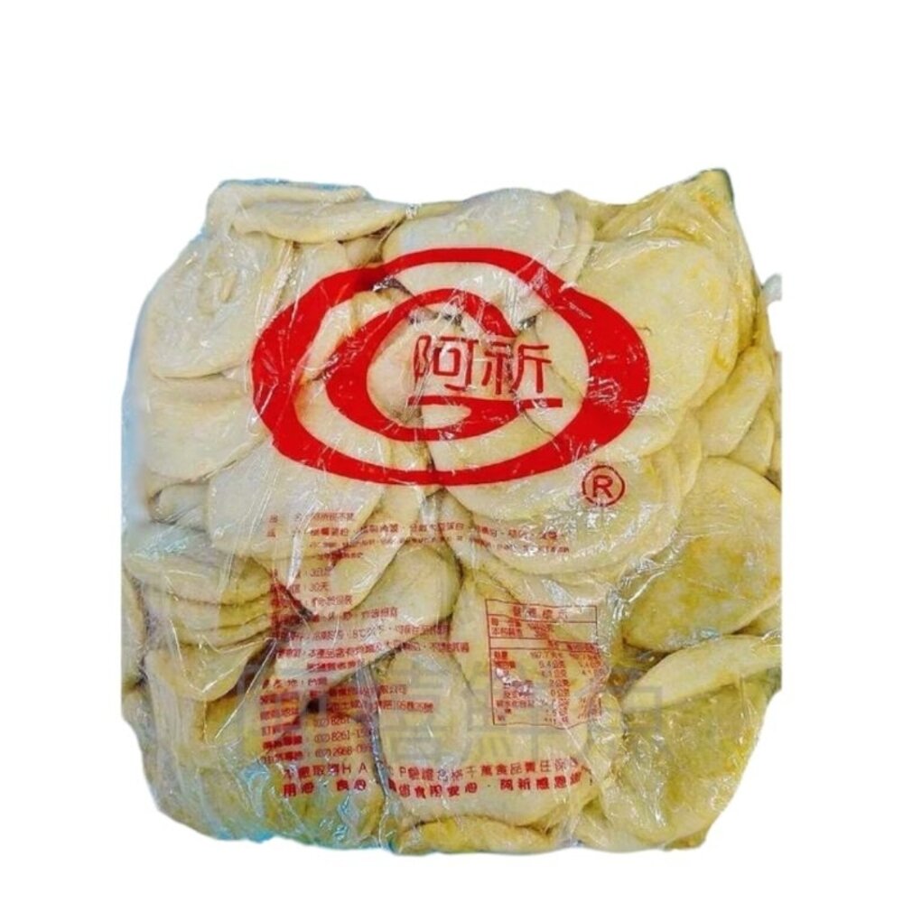 甜不辣 切條 扁 條狀 滷味 鹹酥雞 3公斤-圖片-1