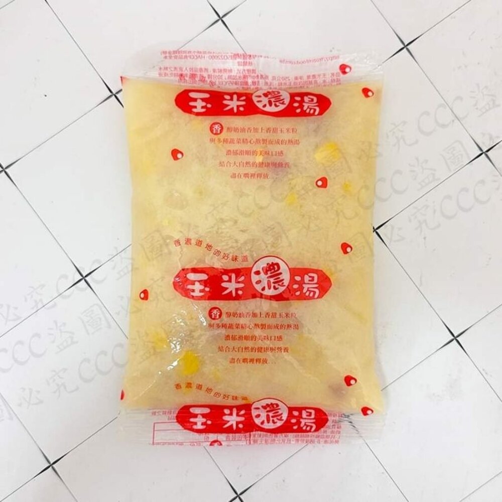 金品 玉米濃湯-圖片-4