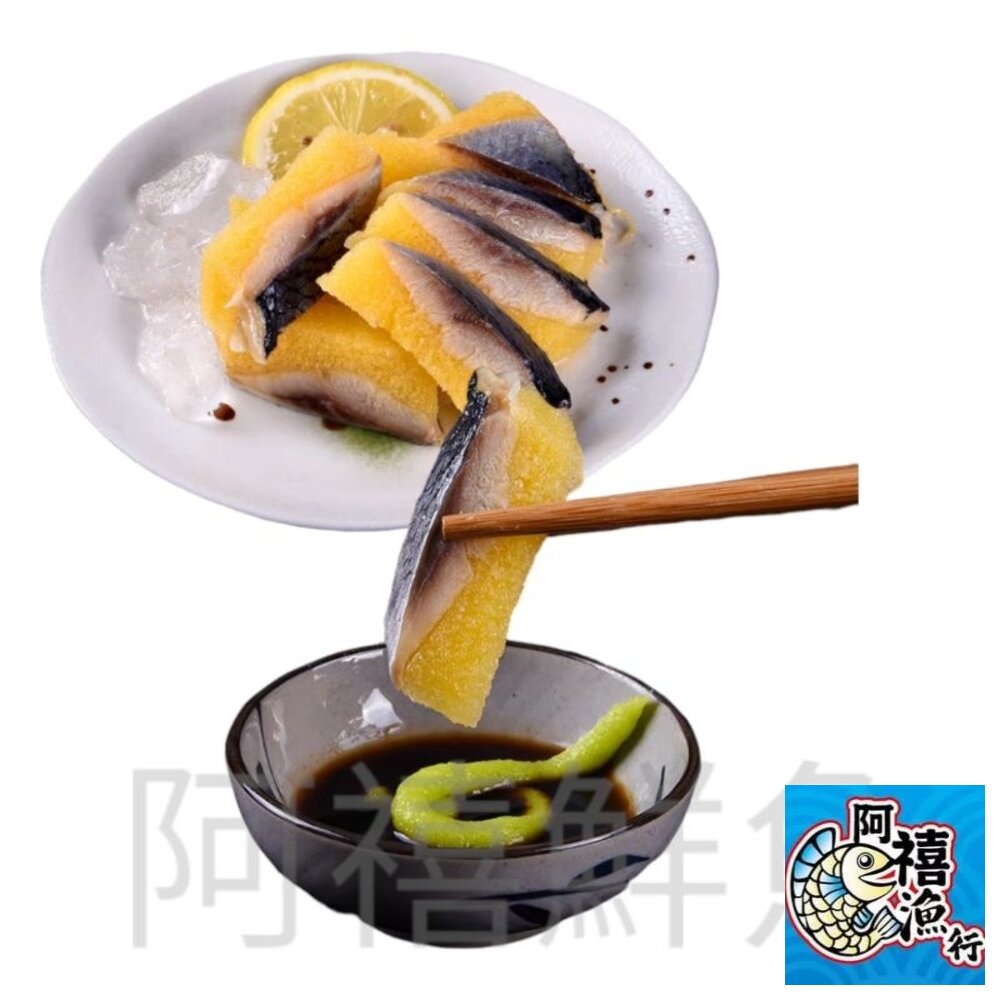23045639331-尼信 鯡魚 飛魚卵