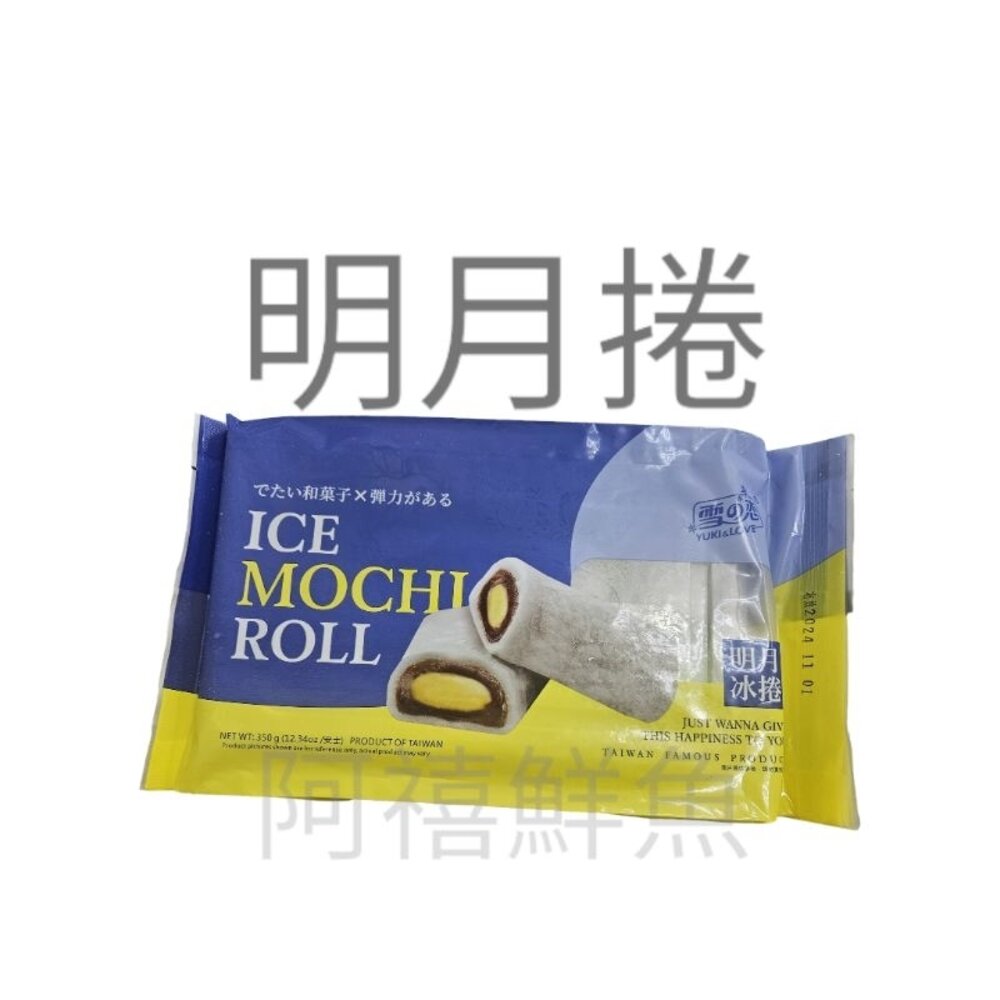明月捲 封面照片