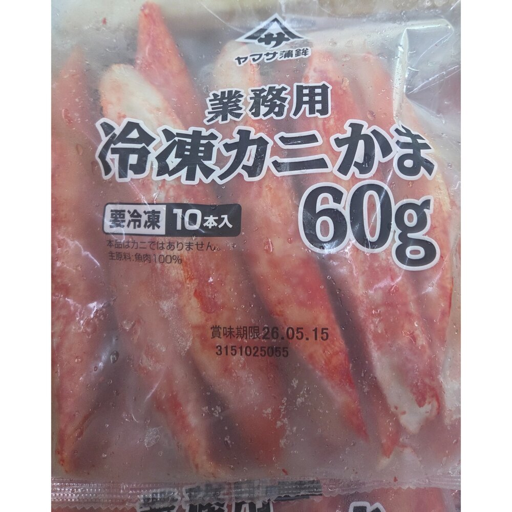 巨大 日本 蟹味棒 蟹棒-圖片-2