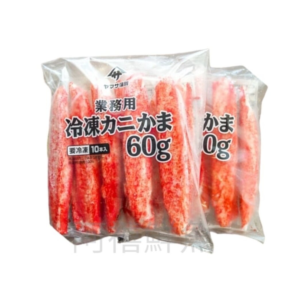 巨大 日本 蟹味棒 蟹棒 封面照片