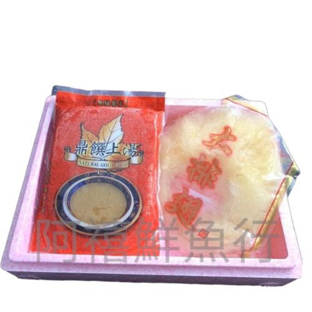 嚴選 超大 一朵 魚翅 禮盒 500g 星級飯店指定專用 封面照片