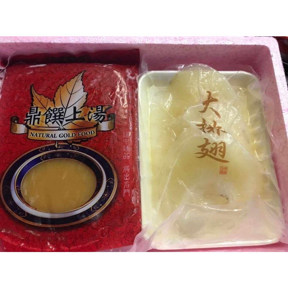 嚴選 大排翅  禮盒 魚翅  星級飯店指定專用 封面照片