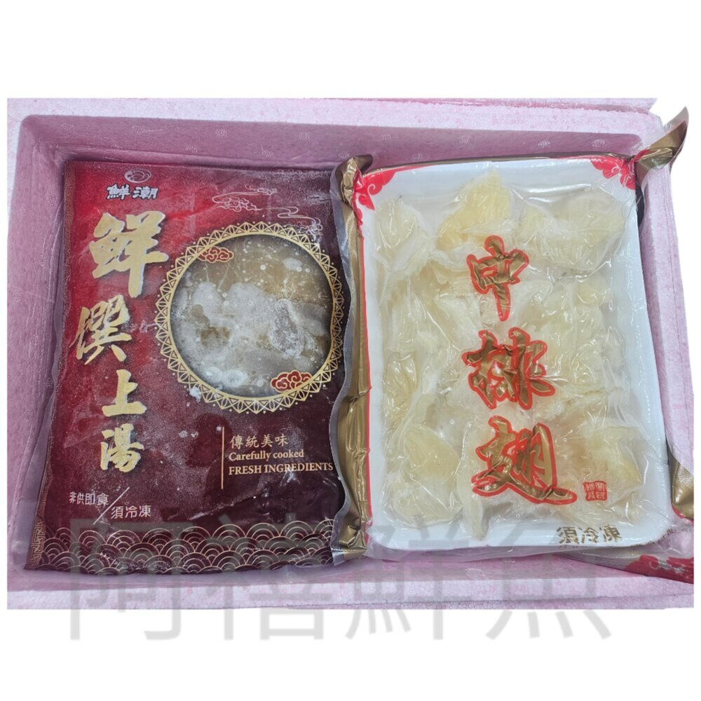 23862375719-4-嚴選 中排翅 禮盒 魚翅 愛吃魚翅 cp值高 小資組最愛