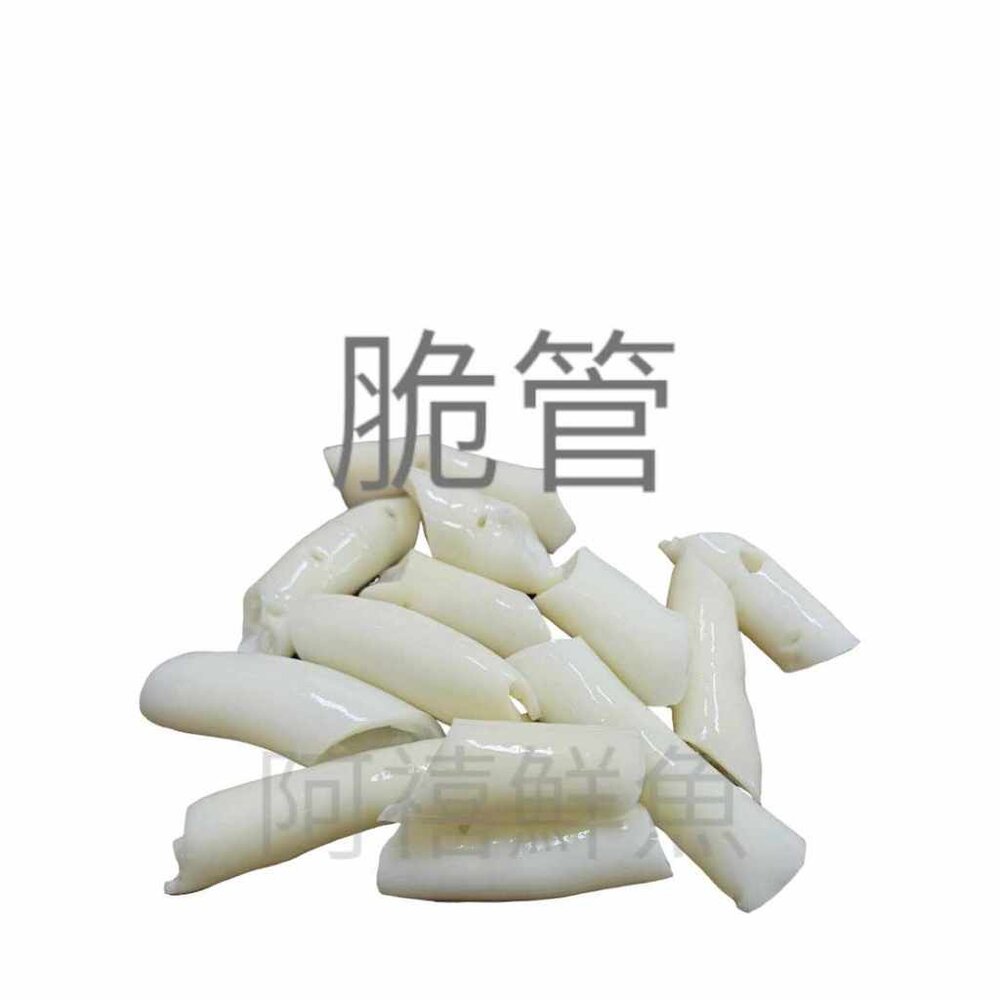 脆管 豬心管 封面照片