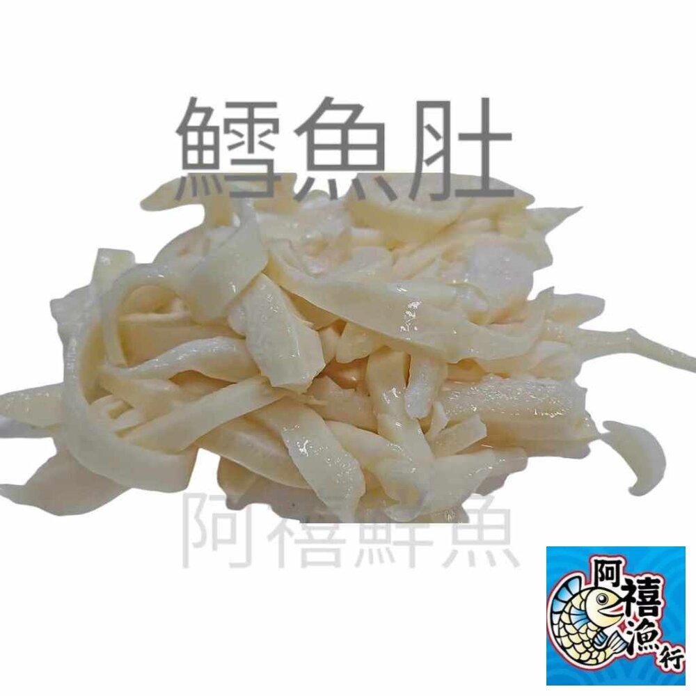 24006171433-鱈魚肚