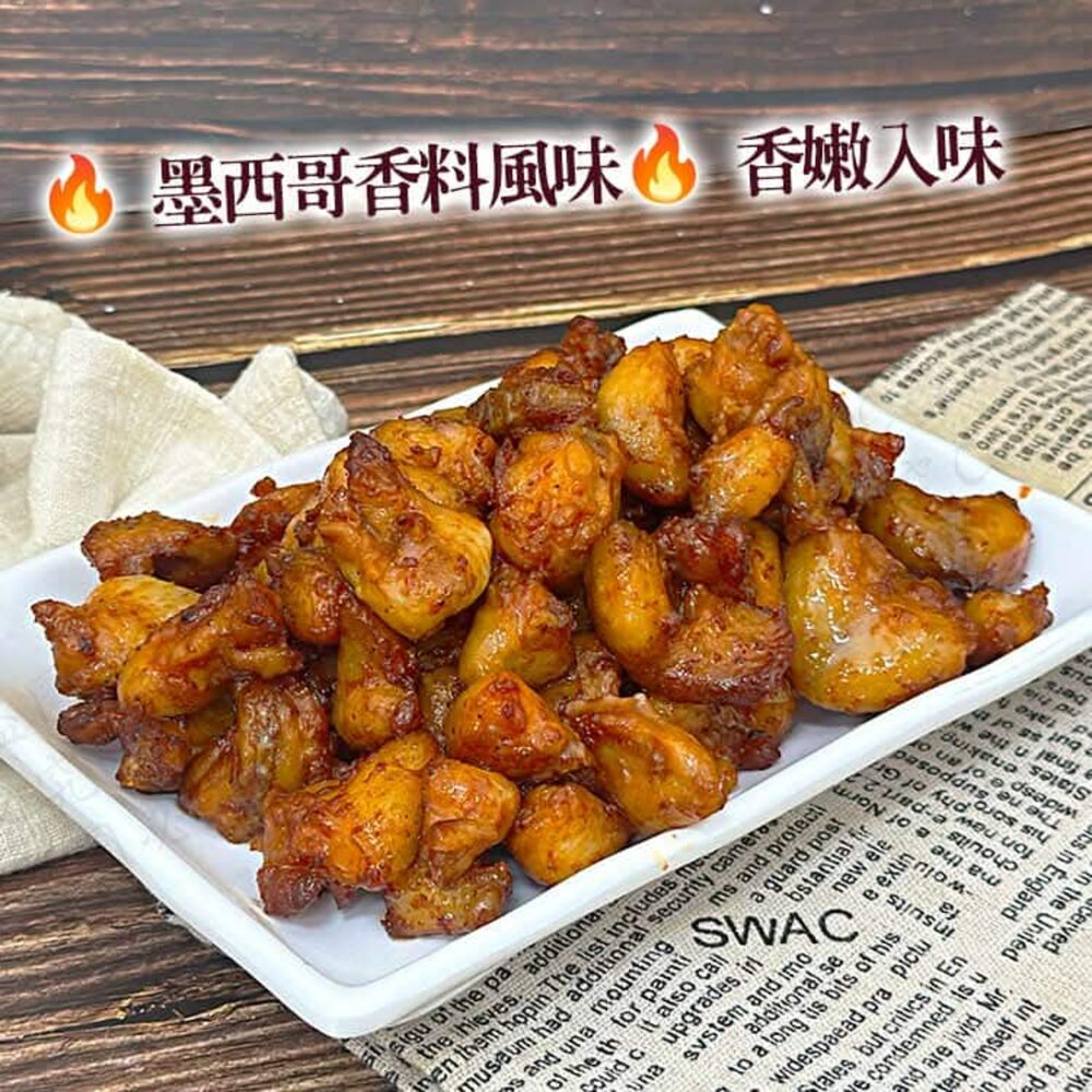 尾珍珠 七里香 雞尾椎 500g-圖片-6