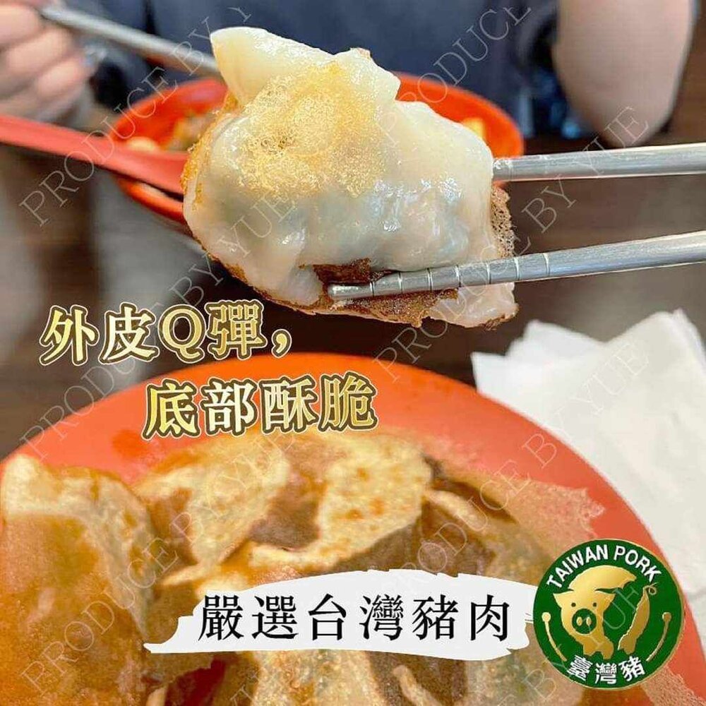 大阪王將   日本煎餃-圖片-3