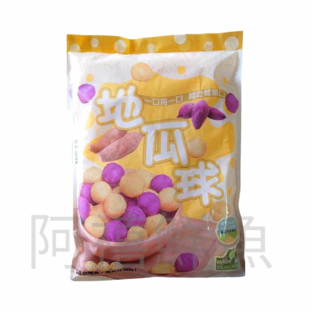 240928113244-地瓜球 芋頭餡 黃色 600G  黃金地瓜球 包餡 地瓜球 炸物 QQ球