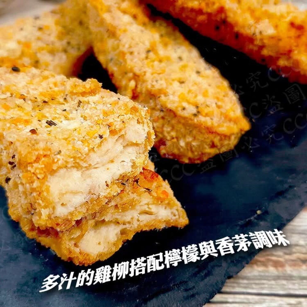 紅龍 香檸雞柳條-圖片-1