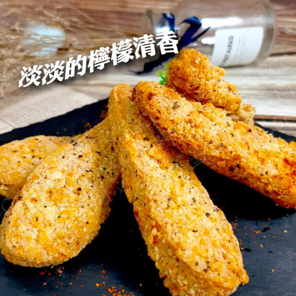 紅龍 香檸雞柳條-圖片-2