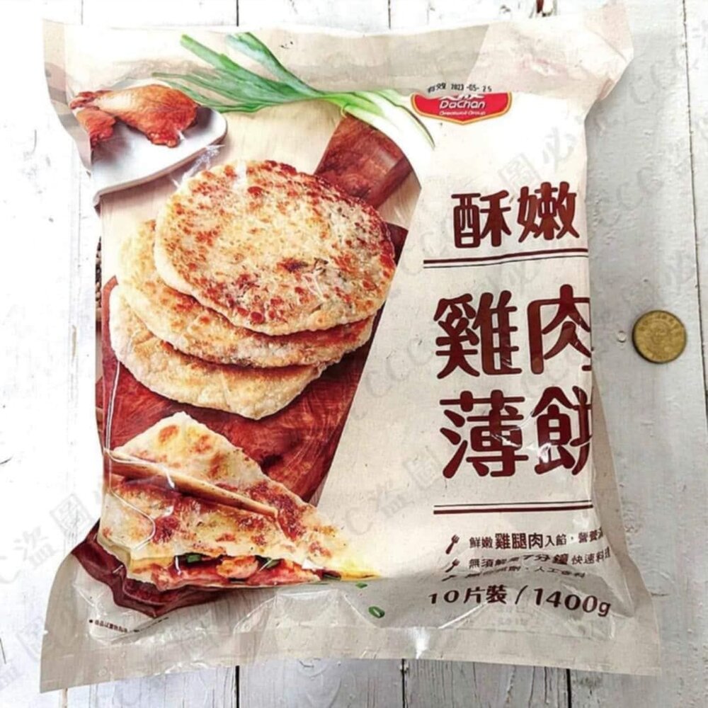 241003134416-【大成】酥嫩雞肉薄餅