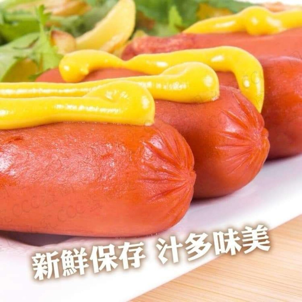 台畜熱狗 50條 封面照片
