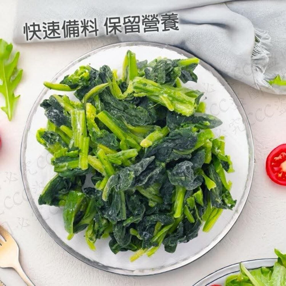 冷凍菠菜-圖片-3