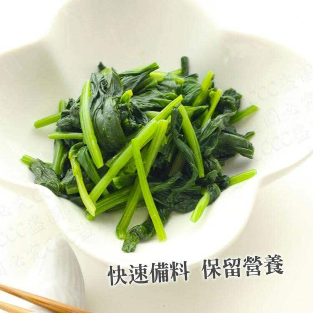 冷凍菠菜-圖片-4