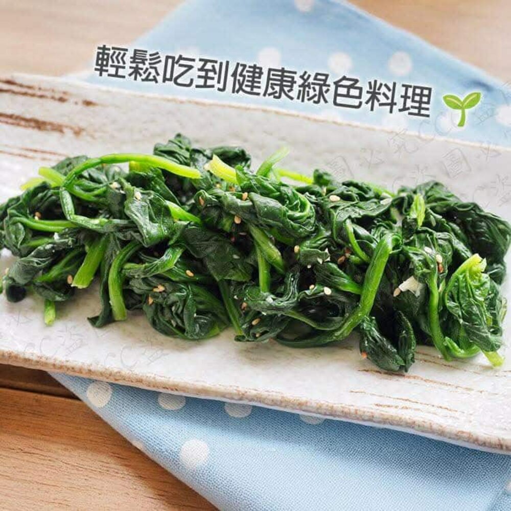 冷凍菠菜-圖片-5