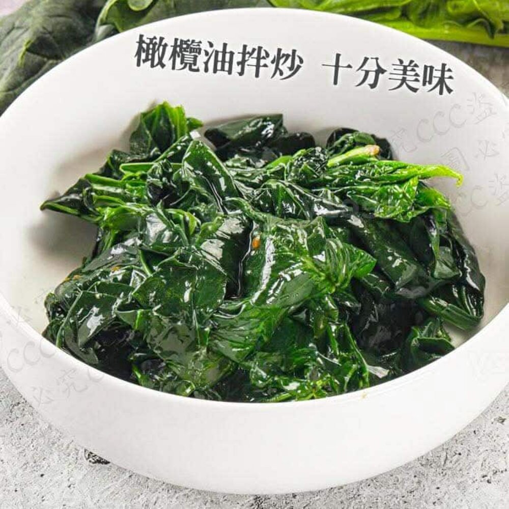 冷凍菠菜-圖片-6