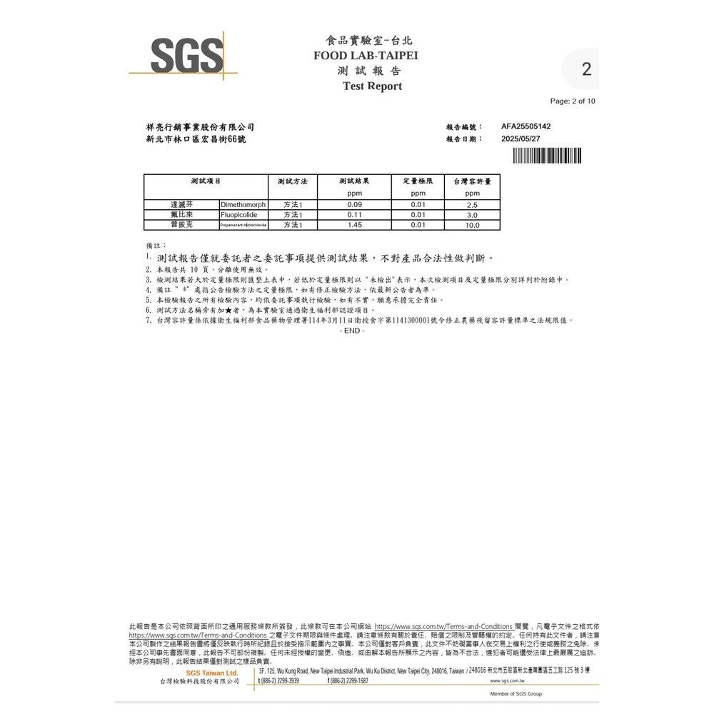 冷凍菠菜-圖片-9