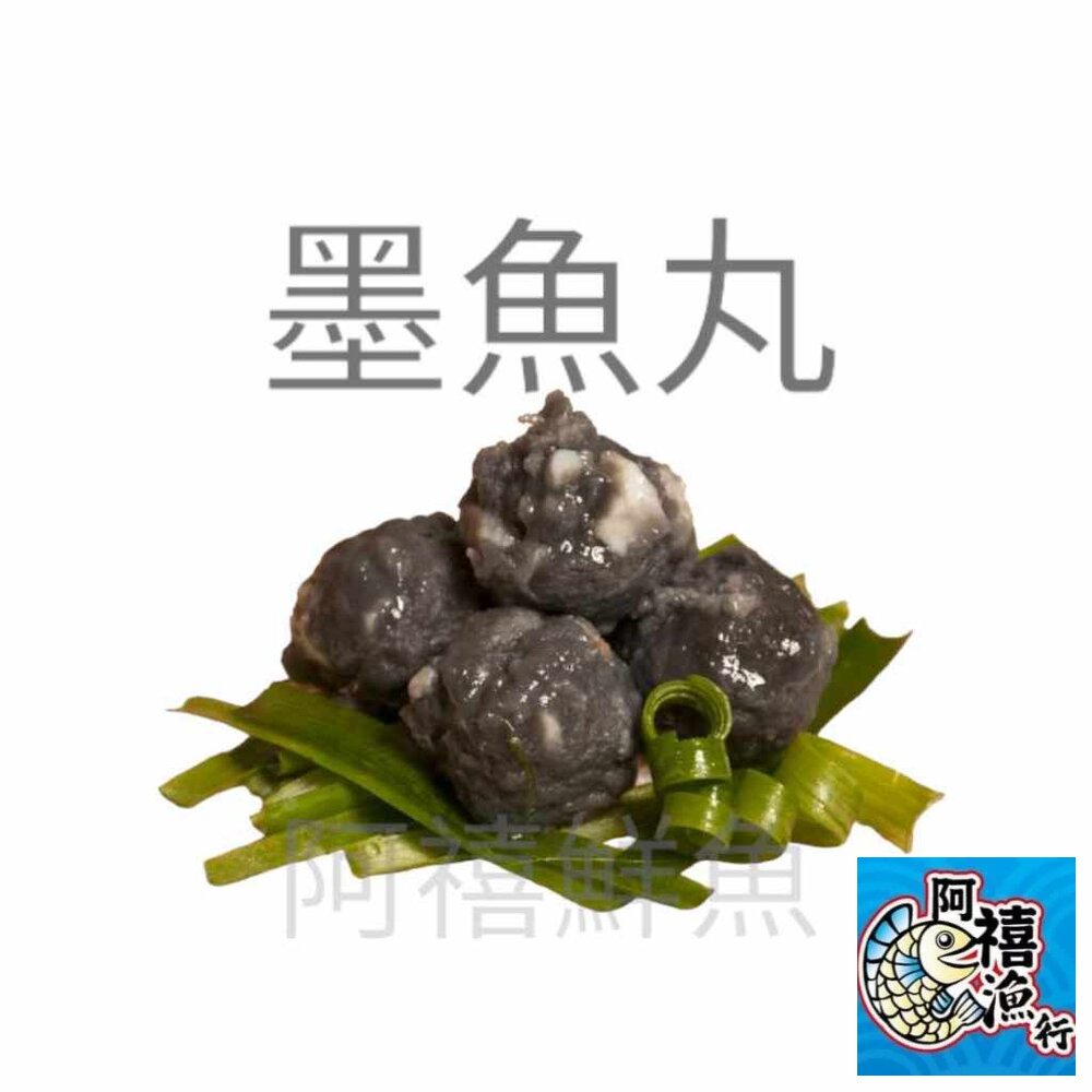 24105849296-墨魚丸 火鍋