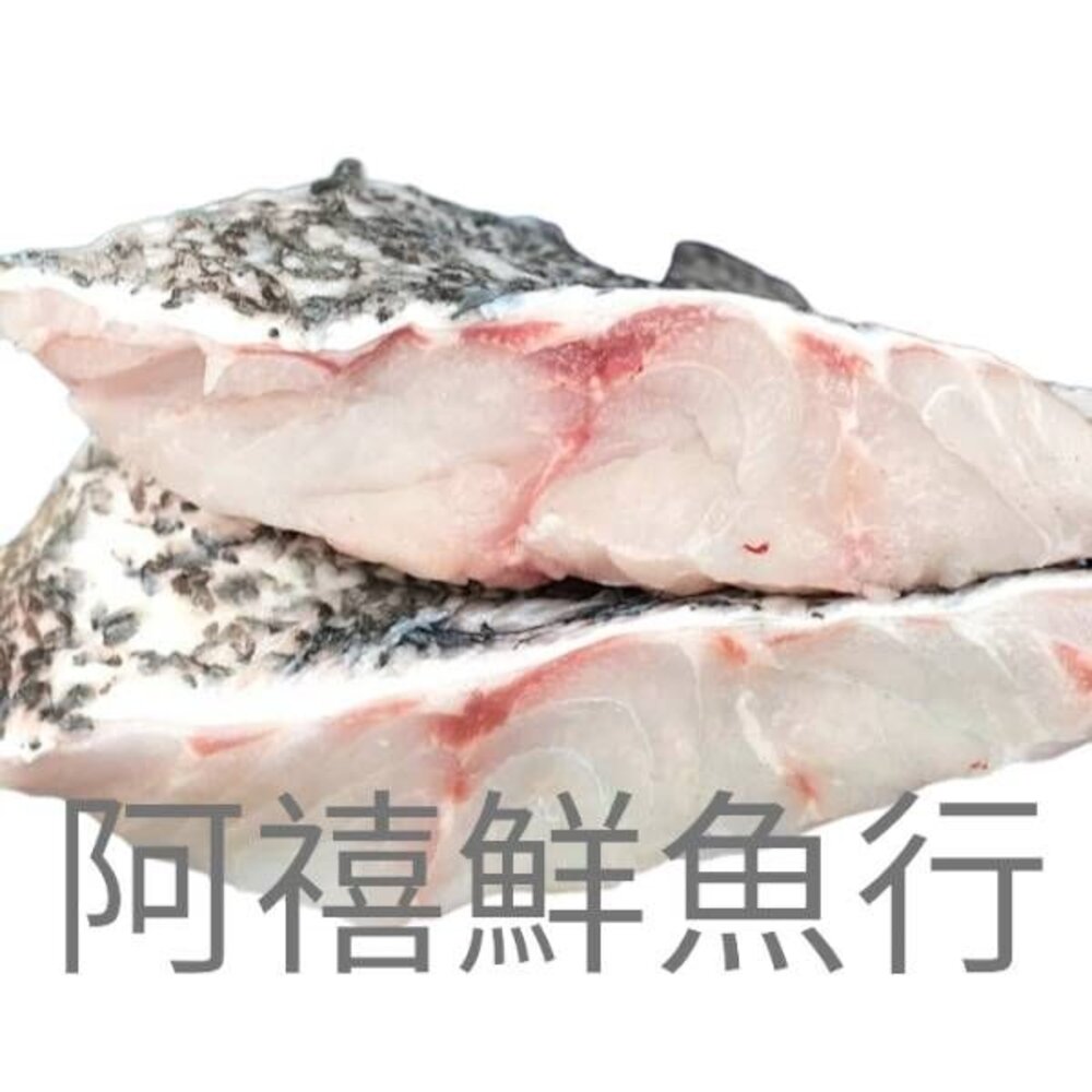 鮸魚清肉 封面照片