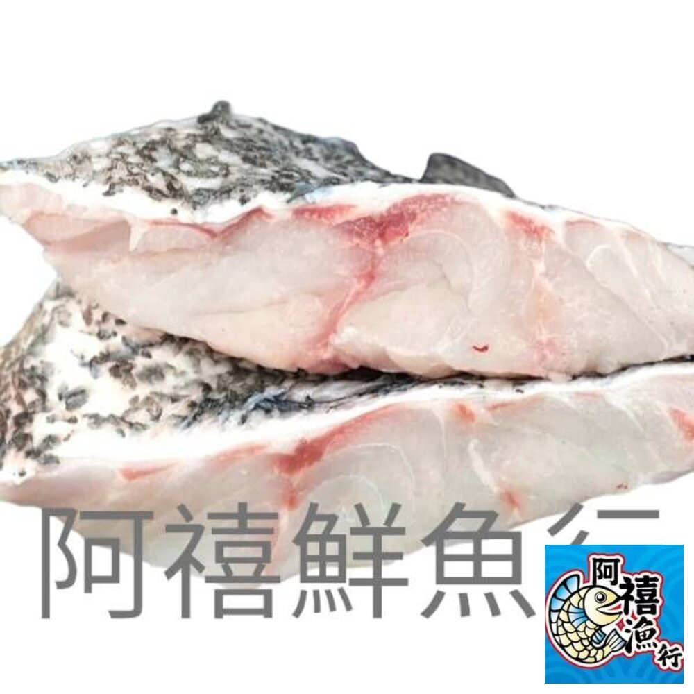 241119191507-鮸魚清肉