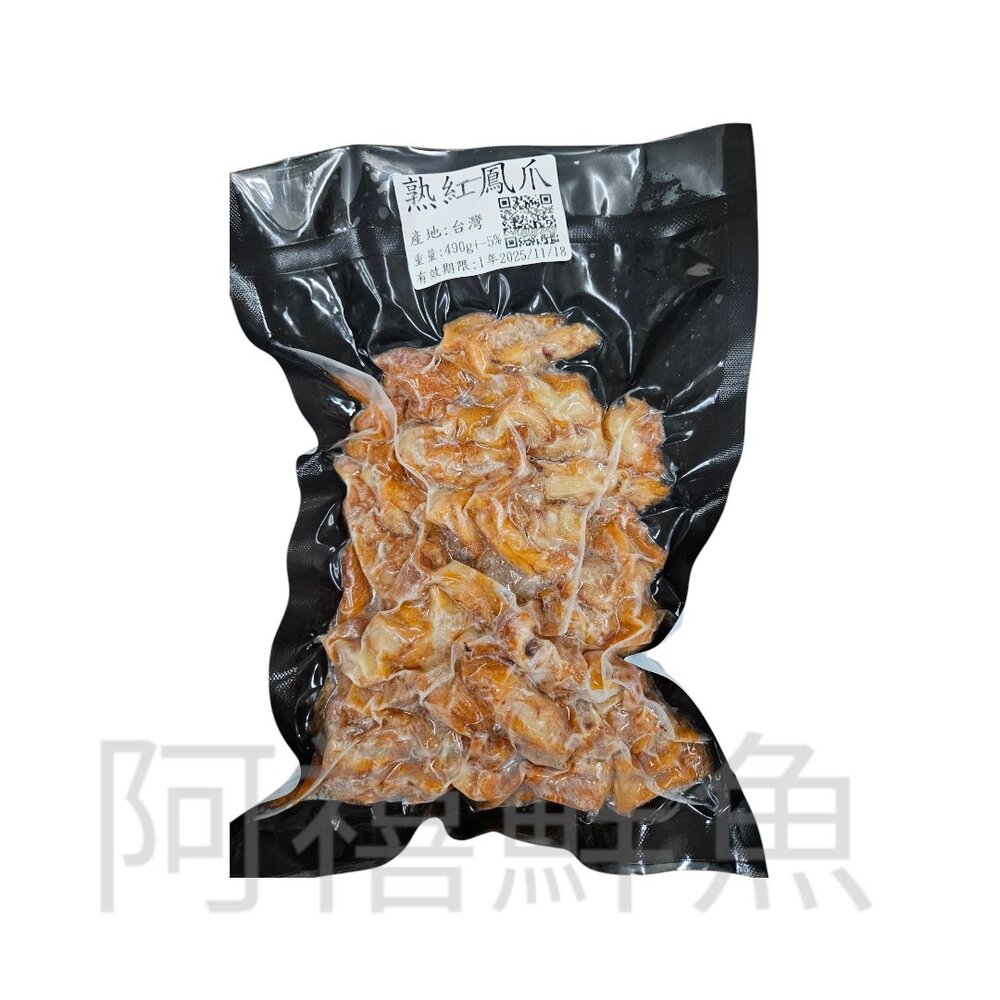熟紅鳳爪  涼拌小菜（未調味） 封面照片