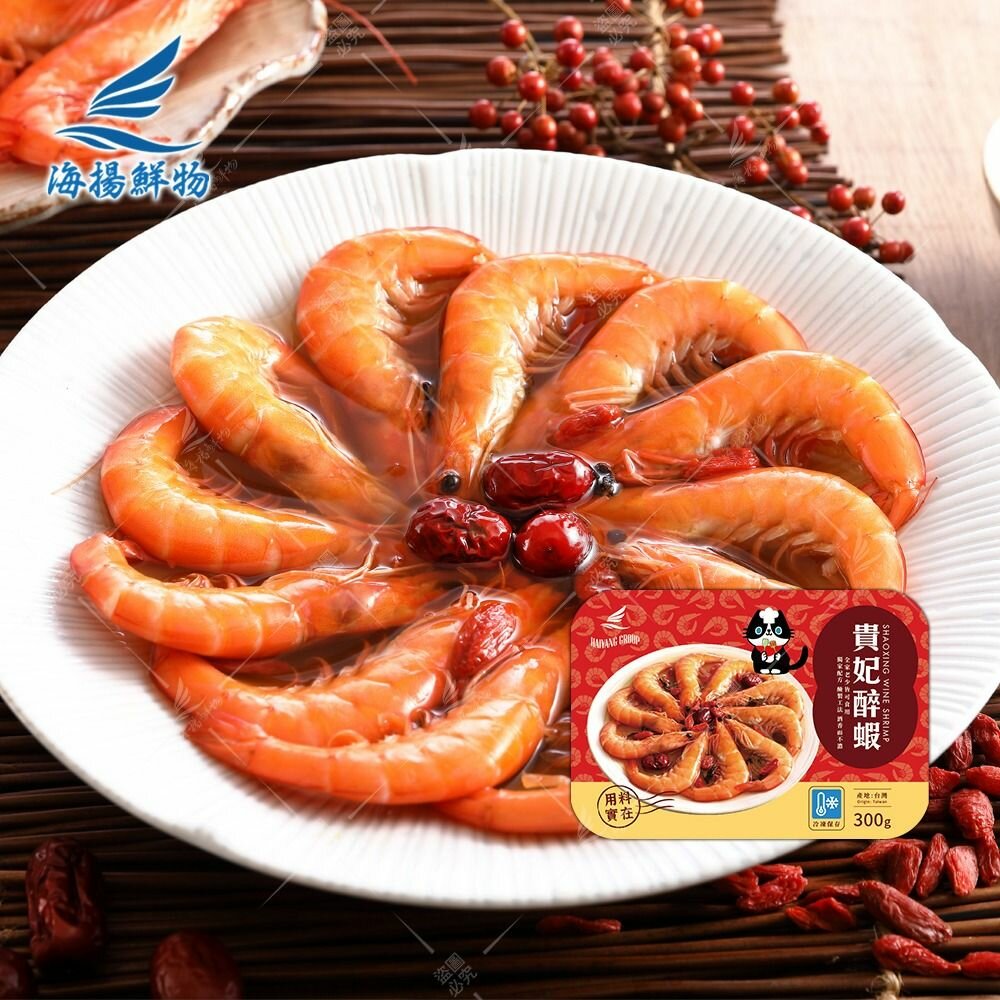 貴妃 紹興 醉蝦-圖片-4