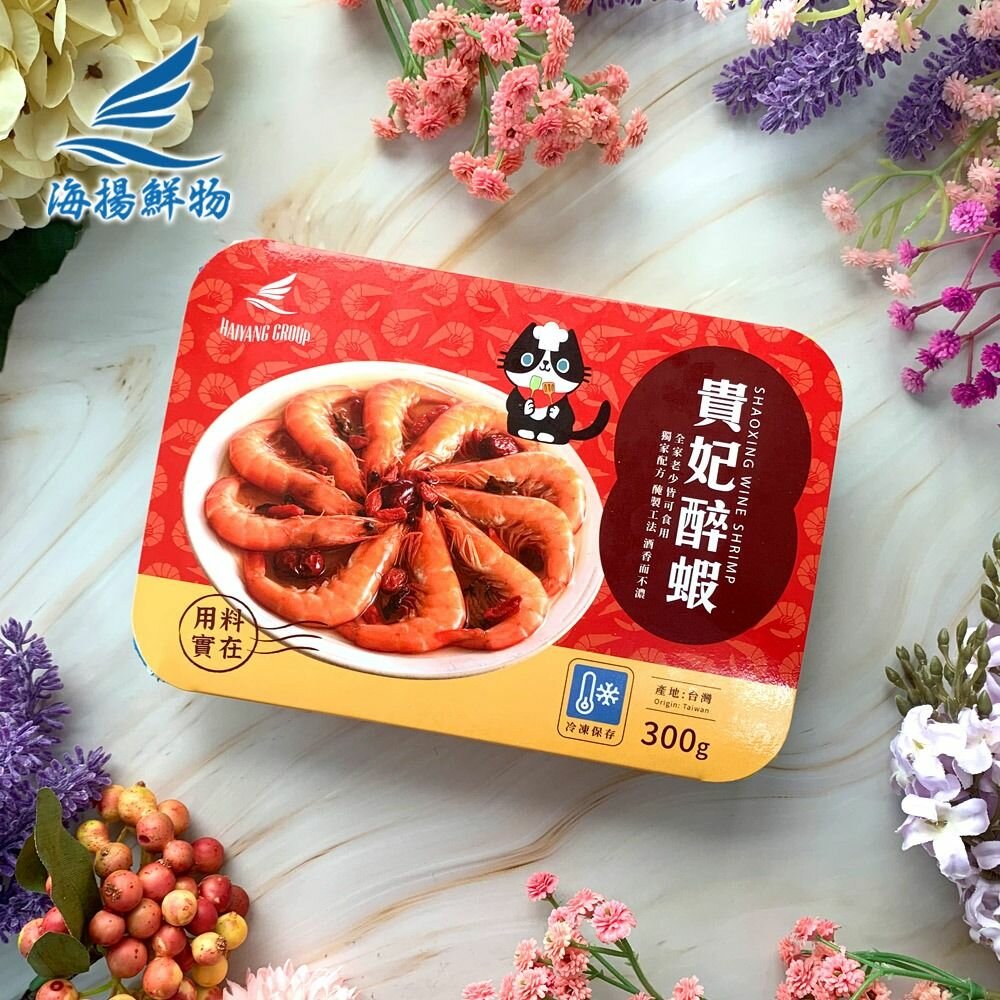 貴妃 紹興 醉蝦-圖片-7