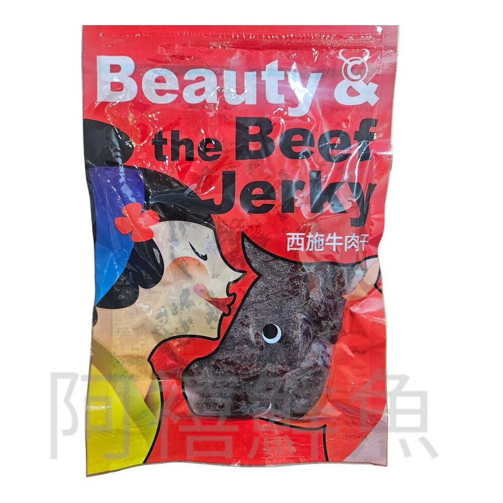 241208094844-西施 牛肉乾 不乾不柴  老少咸宜