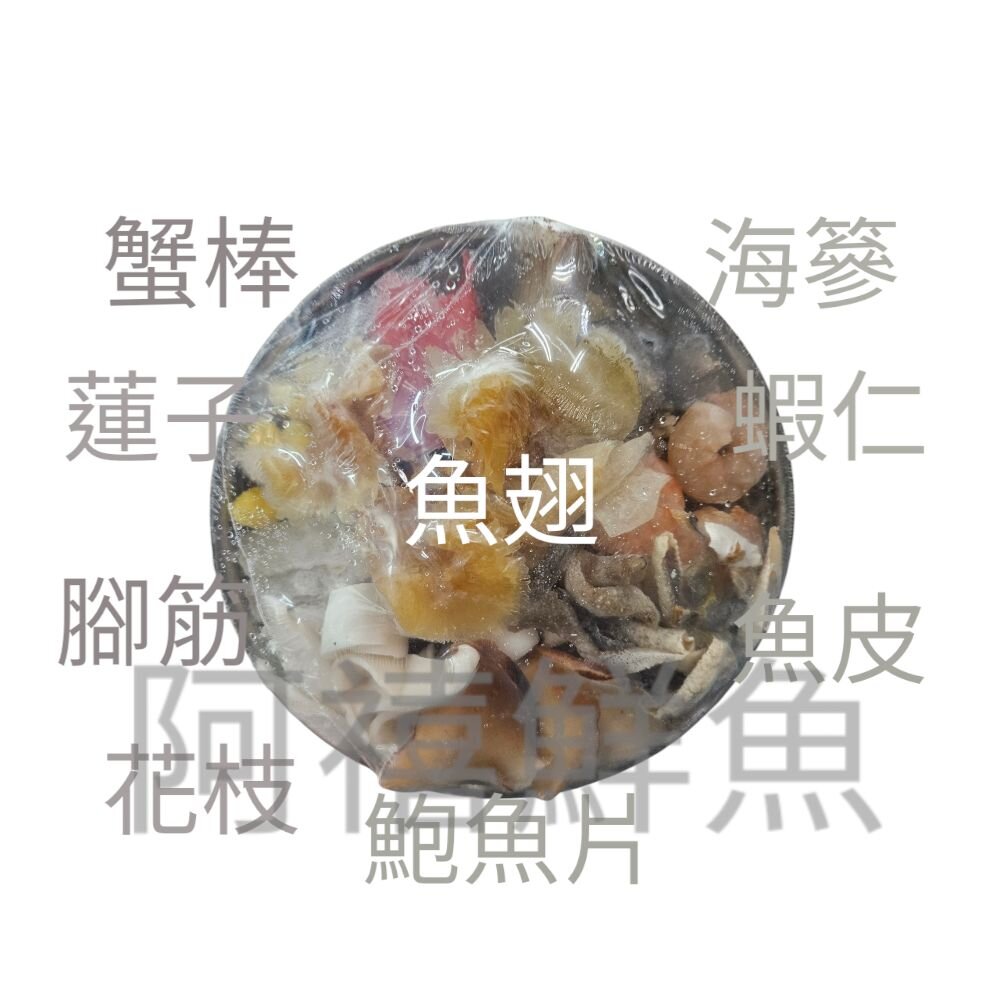 241215141409-排翅 魚翅 海鮮羹 鐵鍋 料超級實在 鍋物