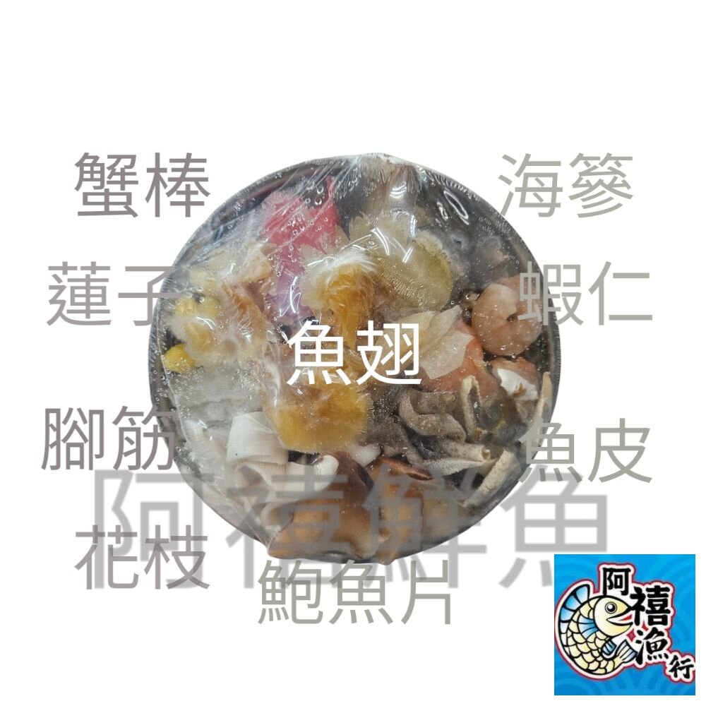  排翅海鮮羹 鐵鍋 料超級實在 鍋物