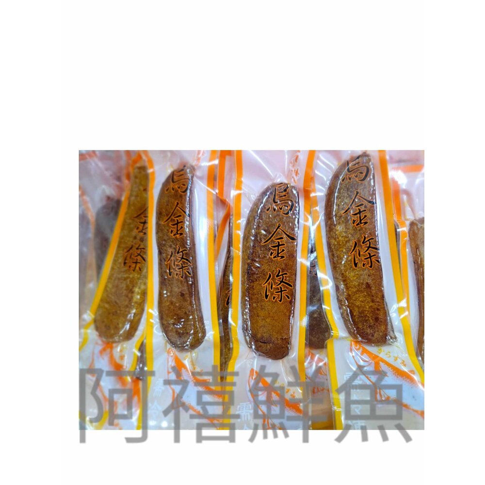 241220181751-正野生 台灣烏魚子 烏魚子 頂級炙燒野生烏金條🎉 隨身包 即食 買10送1