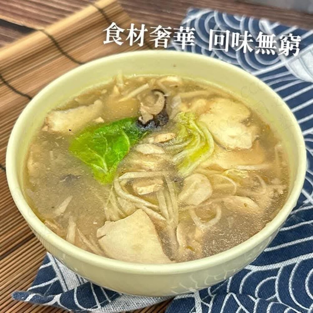 鮑魚干貝羹 鍋物-圖片-2