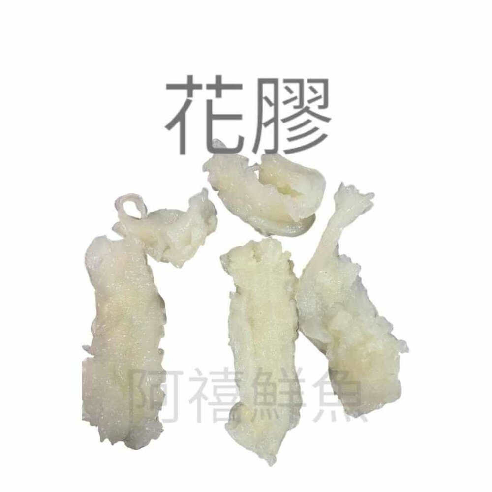 24205960546-花膠 魚肚 鍋物 雞湯